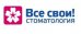 Все свои! Аэропорт